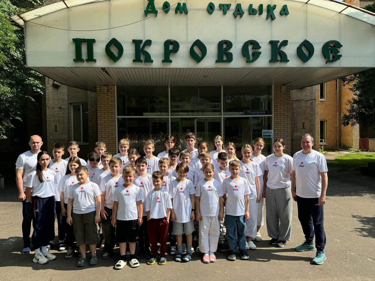 Сборы Федерации ВБЕ Сётокан г. Москвы 2025