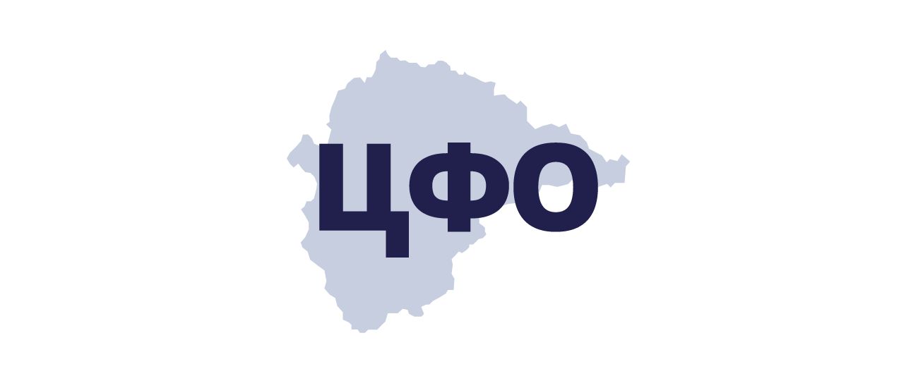 Чемпионат и Первенство ЦФО 2026